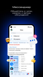 VK WorkSpace 26.1.10(260202304)