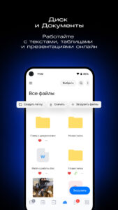 VK WorkSpace 26.1.10(260202304)