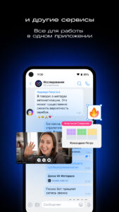 VK WorkSpace 26.1.10(260202304)