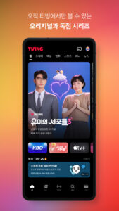 TVING 26.19.02