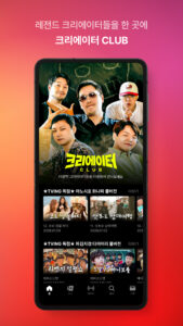 TVING 26.19.02