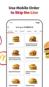McDonald's Japan 5.5.20(1313)