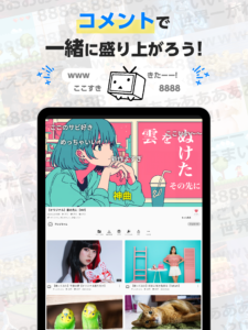 ニコニコ動画-アニメ、映画、ボカロが見放題の動画配信アプリ 9.1.0