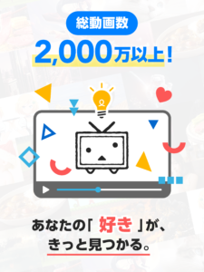ニコニコ動画-アニメ、映画、ボカロが見放題の動画配信アプリ 9.1.0