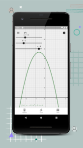 GeoGebra Graphing Calculator 5.0.788.0 GeoGebra Graphing Calculator 5.0.788.0