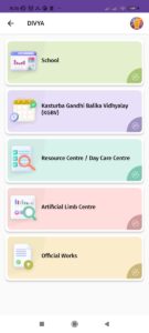 e-Shikshakosh 3.5.1