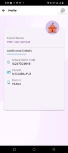e-Shikshakosh 3.5.1