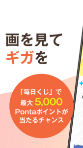 au Short｜ポイントがたまるショート動画アプリ 2.8.0