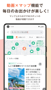 au Short｜ポイントがたまるショート動画アプリ 2.8.0