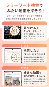 au Short｜ポイントがたまるショート動画アプリ 2.8.0