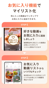 au Short｜ポイントがたまるショート動画アプリ 2.8.0