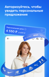 Спортмастер: интернет-магазин 4.96.0-google