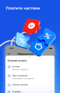 Спортмастер: интернет-магазин 4.96.0-google