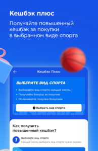 Спортмастер: интернет-магазин 4.96.0-google