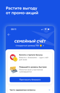 Спортмастер: интернет-магазин 4.96.0-google