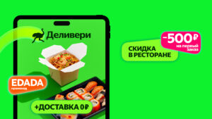 Маркет Деливери: еда, продукты 26.17.0