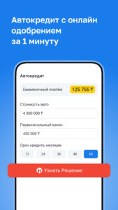 Kolesa.kz — авто объявления 26.4.18