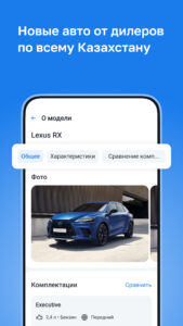 Kolesa.kz — авто объявления 26.4.18