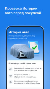 Kolesa.kz — авто объявления 26.4.18