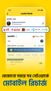 upay: Finance and Payments 2.14.1 upay: Finance and Payments 2.14.1