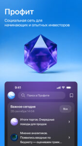 БКС Мир инвестиций – брокер 5.71.1.27423