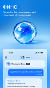 БКС Мир инвестиций – брокер 5.71.1.27423