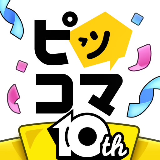 Piccoma Download Kakao piccoma Corp. apps for Android - APKMirror