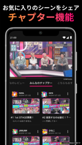 Lemino（レミノ）映画やドラマ、アニメなどの動画が見放題 14.1.0