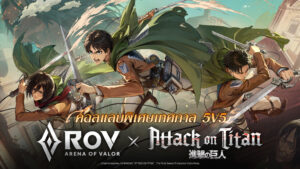 Garena RoV: Attack on Titan 1.54.1.3
