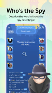 WePlay(ويبلاي) - Game & Chat 5.3.5 WePlay(ويبلاي) - Game & Chat 5.3.5