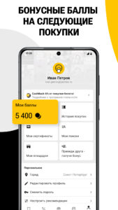 KASSIR.RU: афиша и билеты 6.21.1 KASSIR.RU: афиша и билеты 6.21.1