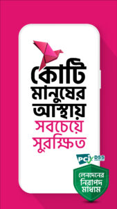 bKash 2.4.0 bKash 2.4.0