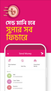 bKash 2.4.0 bKash 2.4.0