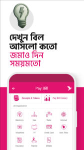 bKash 2.4.0 bKash 2.4.0