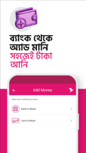 bKash 2.4.0 bKash 2.4.0