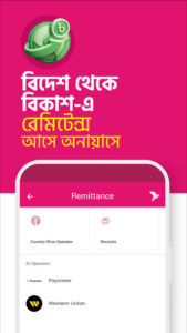 bKash 2.4.0 bKash 2.4.0