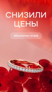 SUNLIGHT: Ювелирный магазин 317.0 SUNLIGHT: Ювелирный магазин 317.0