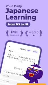Todaii: Learn Japanese N5-N1 5.4.1