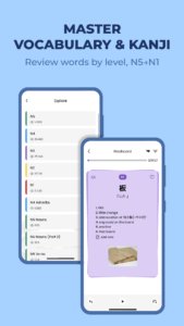 Todaii: Learn Japanese N5-N1 5.4.1