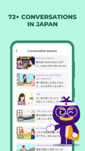 Todaii: Learn Japanese N5-N1 5.4.1