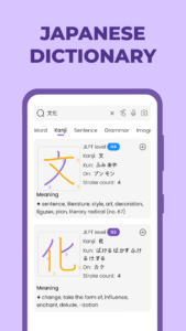 Todaii: Learn Japanese N5-N1 5.4.1