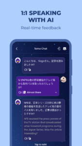 Todaii: Learn Japanese N5-N1 5.4.1