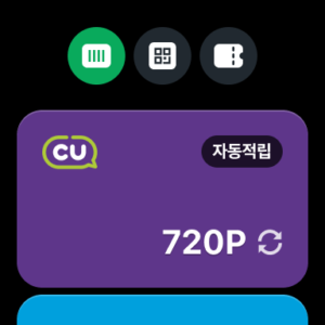 네이버페이 3.8.0