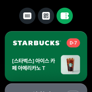 네이버페이 3.8.0