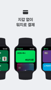 네이버페이 3.8.0