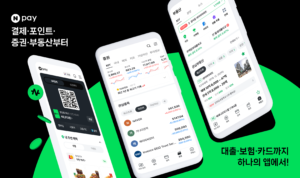 네이버페이 3.8.0