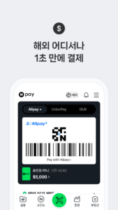 네이버페이 3.8.0
