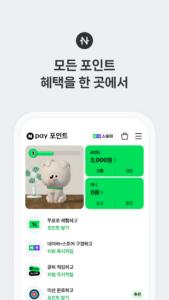 네이버페이 3.8.0