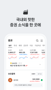 네이버페이 3.8.0