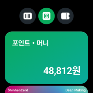 네이버페이 3.8.0